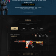 强势碾压！多人射击技能展现出西瓜找回状态，LVG毫不留情地赢得首局