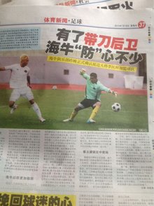 更高往往出
